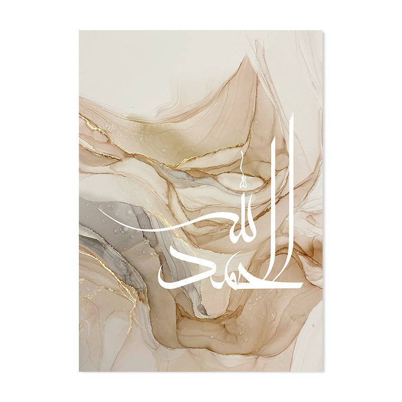 Islamic Calligraphy Canvas Wall Art – Beige Gold Abstract Poster for Living Room Decor