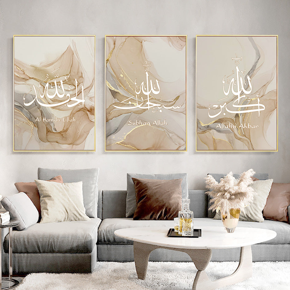 Islamic Calligraphy Canvas Wall Art – Beige Gold Abstract Poster for Living Room Decor