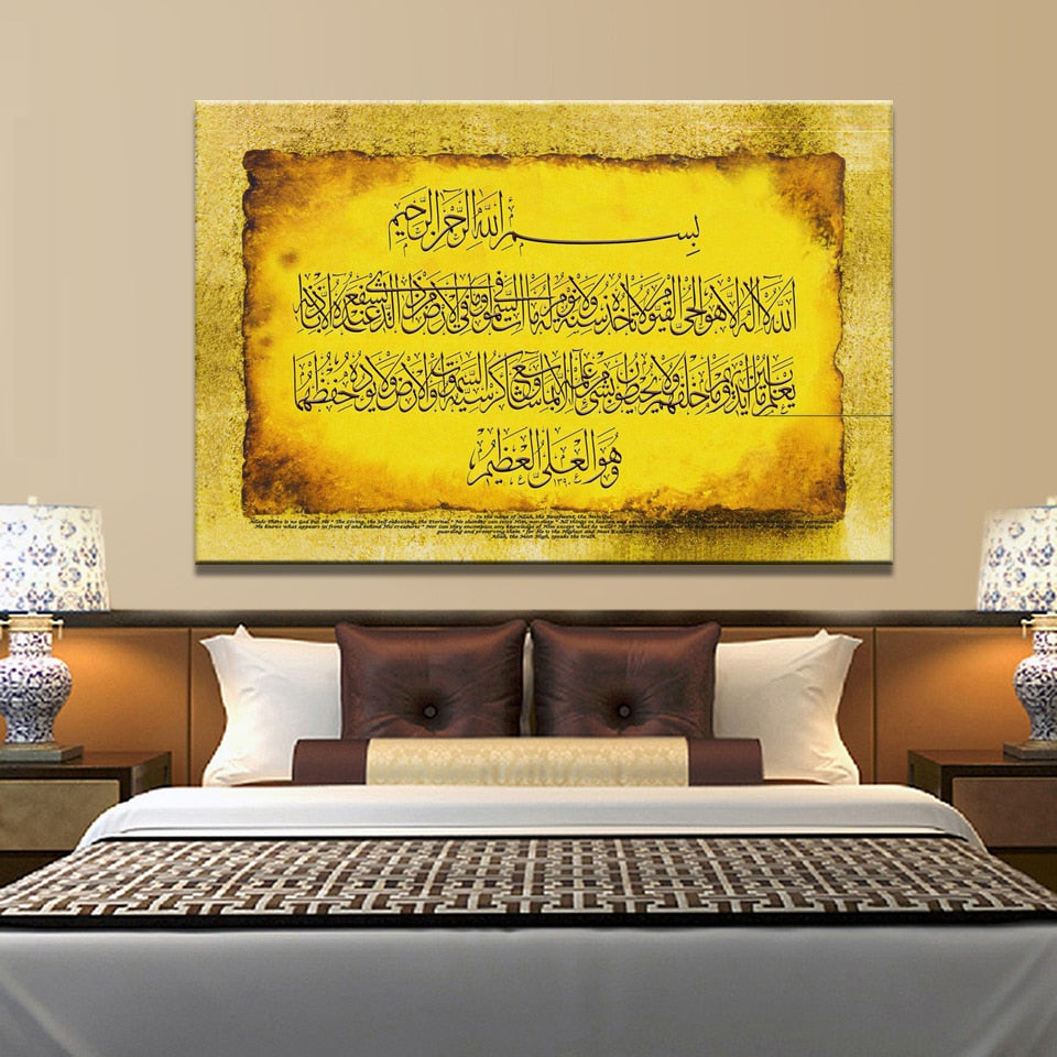 Modern Muslim Wall Art Painting – Islamic Quran Calligraphy Canvas Home Decor