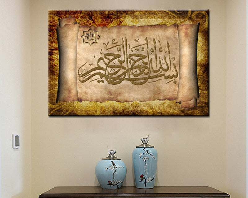 Modern Muslim Wall Art Painting – Islamic Quran Calligraphy Canvas Home Decor