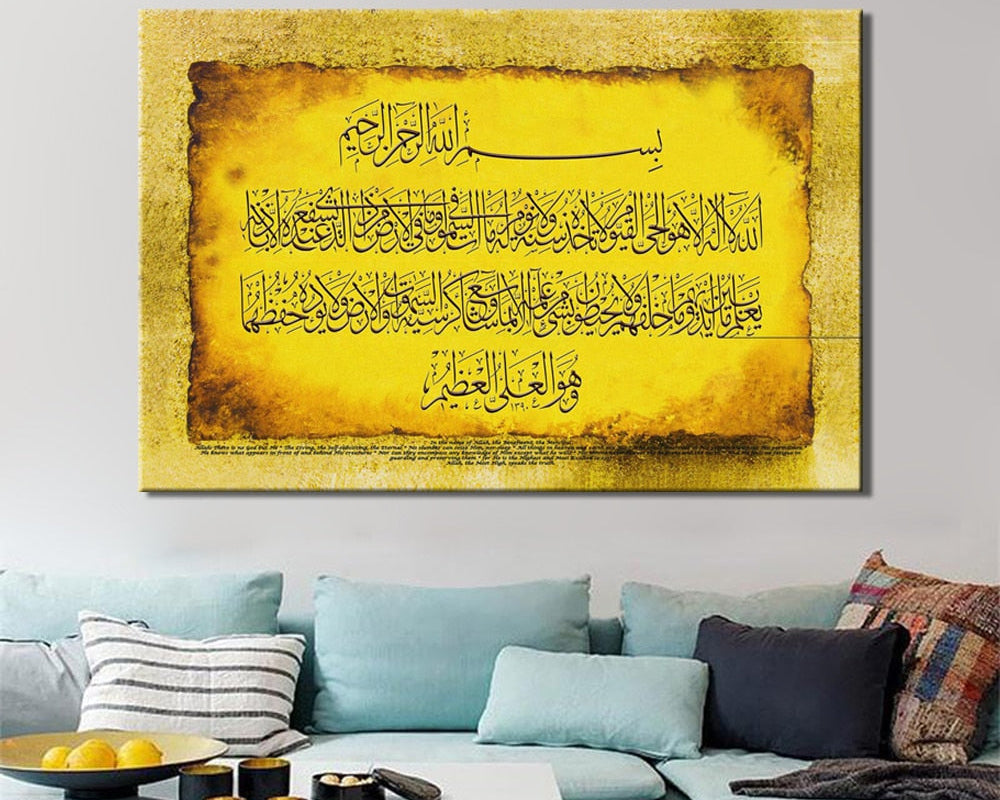 Modern Muslim Wall Art Painting – Islamic Quran Calligraphy Canvas Home Decor