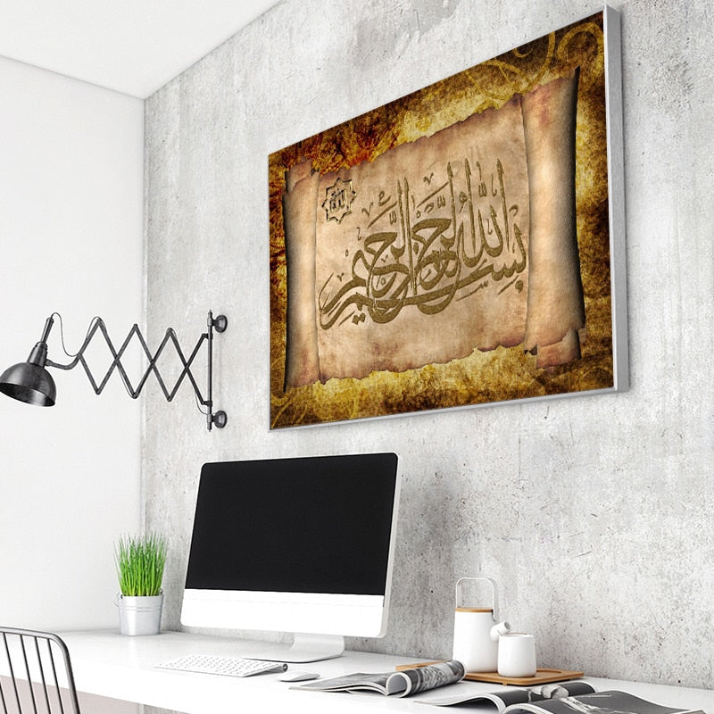 Modern Muslim Wall Art Painting – Islamic Quran Calligraphy Canvas Home Decor