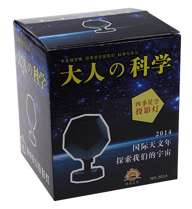 Romantic Star Projector Lamp – LED Galaxy Night Light for Bedroom & Relaxing Ambience