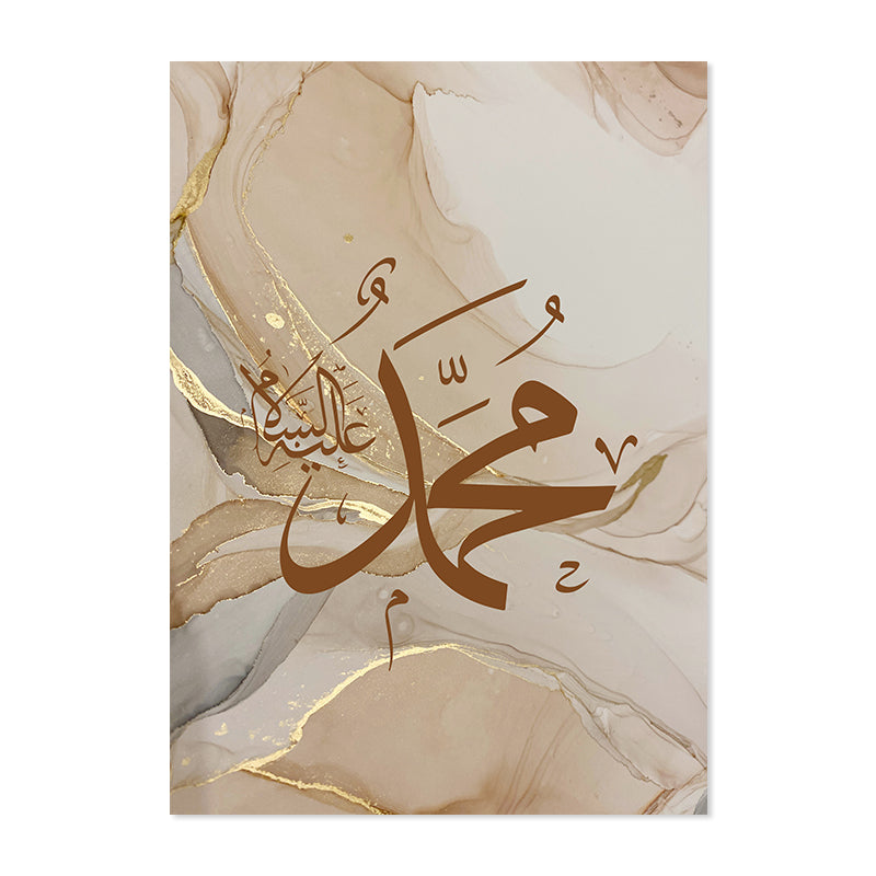 Islamic Calligraphy Canvas Wall Art – Beige Gold Abstract Poster for Living Room Decor