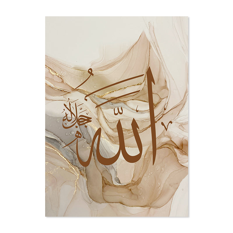 Islamic Calligraphy Canvas Wall Art – Beige Gold Abstract Poster for Living Room Decor