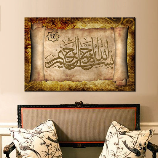 Modern Muslim Wall Art Painting – Islamic Quran Calligraphy Canvas Home Decor