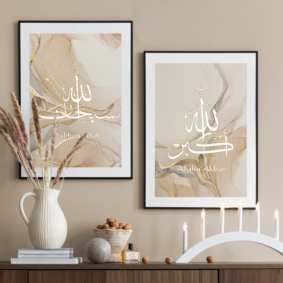 Islamic Calligraphy Canvas Wall Art – Beige Gold Abstract Poster for Living Room Decor