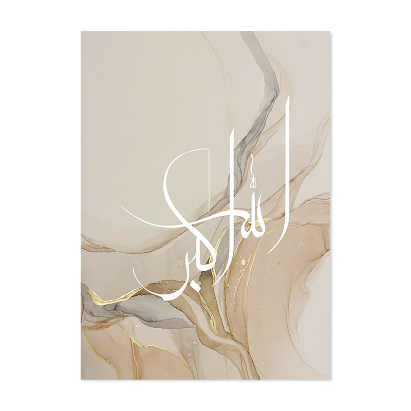 Islamic Calligraphy Canvas Wall Art – Beige Gold Abstract Poster for Living Room Decor
