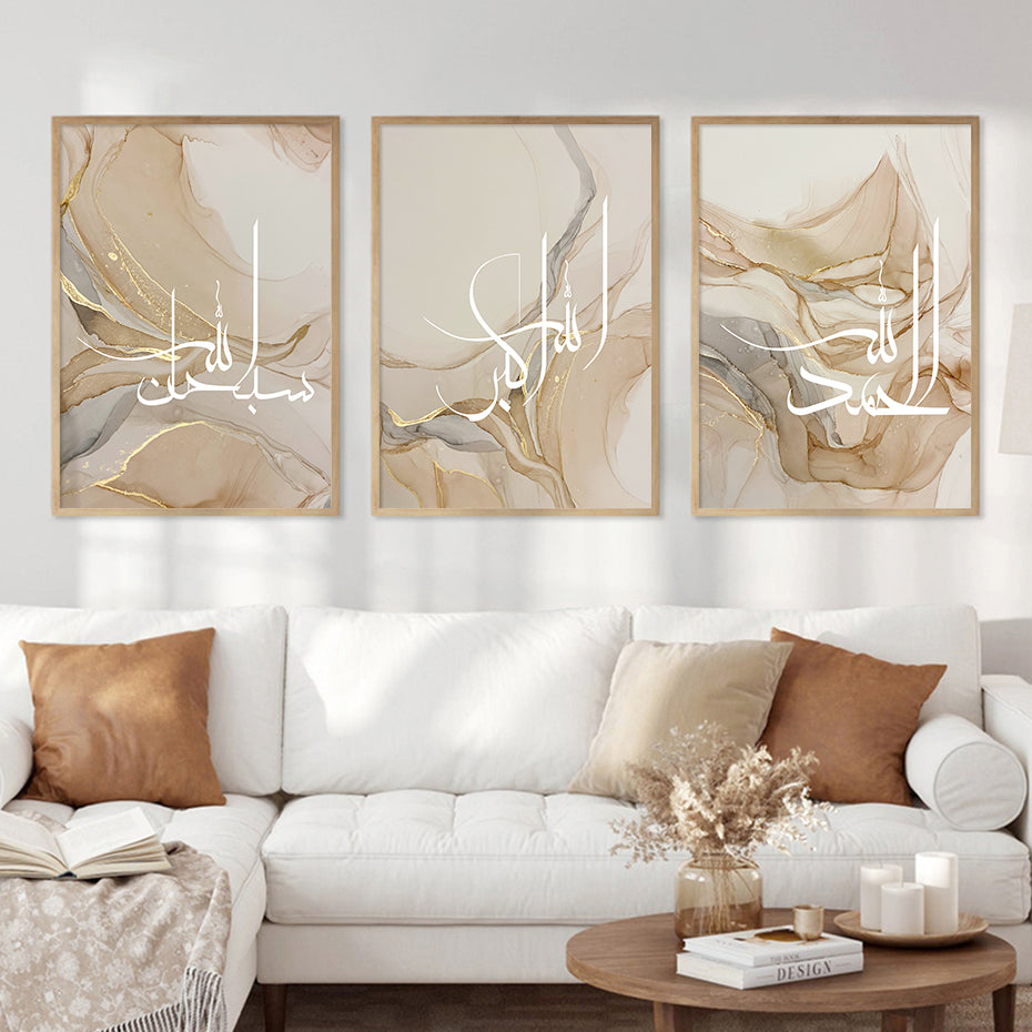 Islamic Calligraphy Canvas Wall Art – Beige Gold Abstract Poster for Living Room Decor