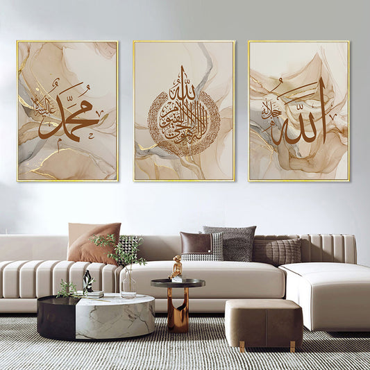 Islamic Calligraphy Canvas Wall Art – Beige Gold Abstract Poster for Living Room Decor
