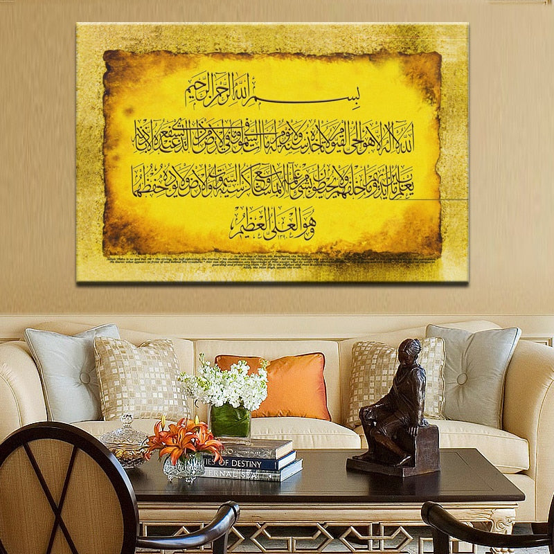 Modern Muslim Wall Art Painting – Islamic Quran Calligraphy Canvas Home Decor