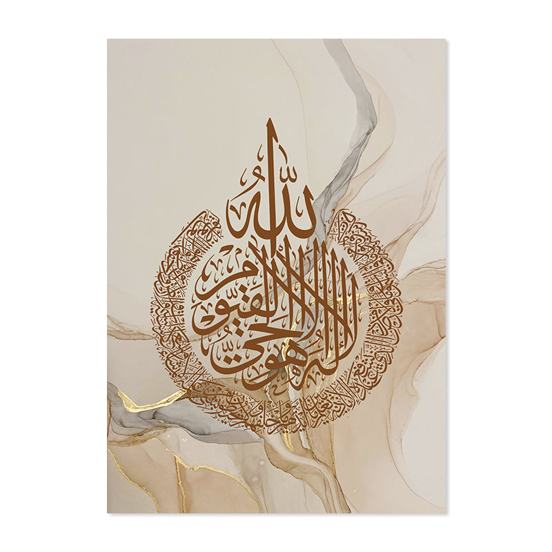 Islamic Calligraphy Canvas Wall Art – Beige Gold Abstract Poster for Living Room Decor
