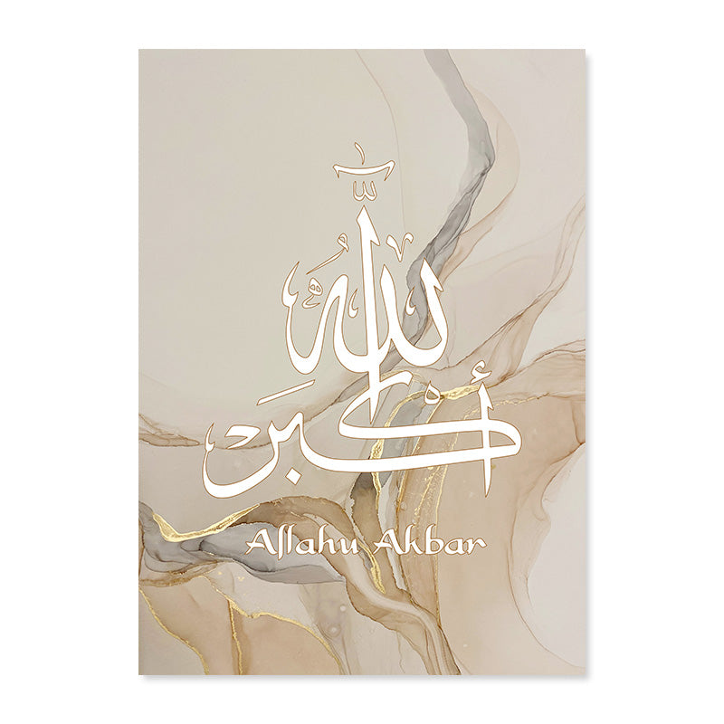 Islamic Calligraphy Canvas Wall Art – Beige Gold Abstract Poster for Living Room Decor