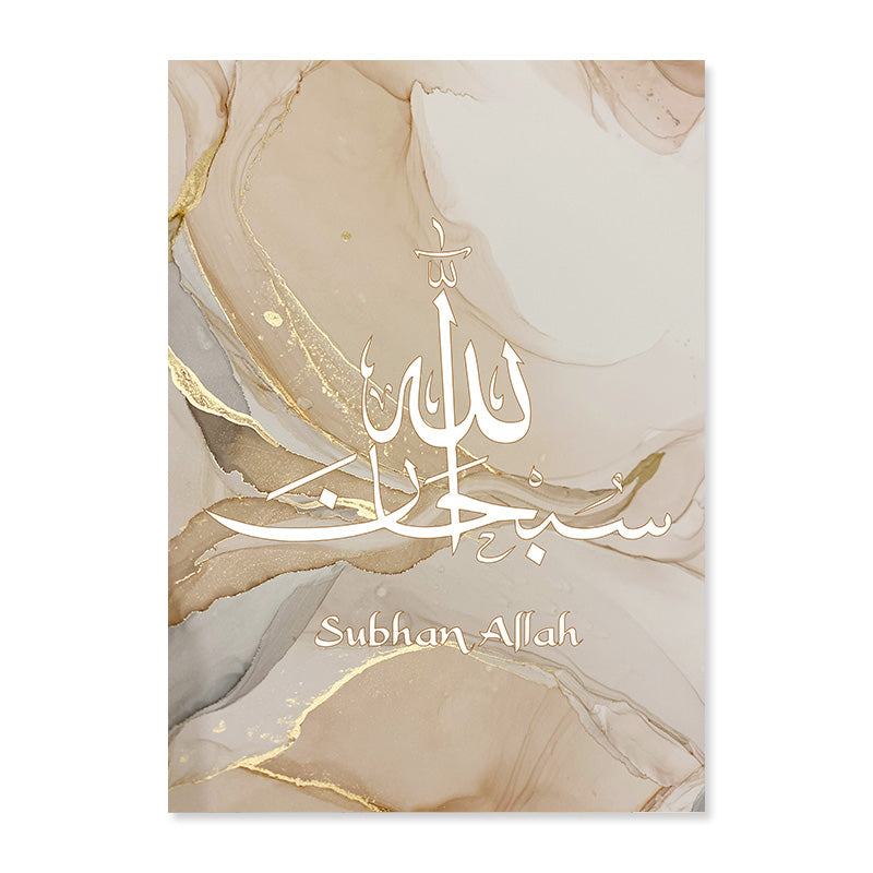 Islamic Calligraphy Canvas Wall Art – Beige Gold Abstract Poster for Living Room Decor